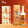 八八坑道典藏淡丽 清香型白酒 42度 600ml*6瓶 整箱装 高粱酒 收藏送礼 商品缩略图0