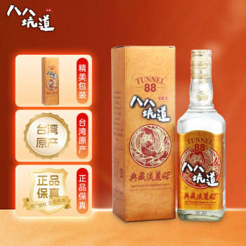 八八坑道典藏淡丽 清香型白酒 42度 600ml*6瓶 整箱装 高粱酒 收藏送礼 商品图0