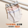 XY-1390  【1条】a类婴儿棉内裤女士纯棉三角裤全棉抗菌裆女式中腰少女生透气 商品缩略图0