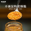 味太宗【配料干净】蒜头油180g闽南潮汕特产蒜油调料 热门商品 /粮油调味 /调味品 /调味油 商品缩略图6