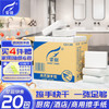 霏羽商用商务擦手纸 1层120抽*20包L码吸水吸油整箱干手抹手纸CS120 /家庭清洁/纸品 /清洁纸品 /抽纸 商品缩略图7