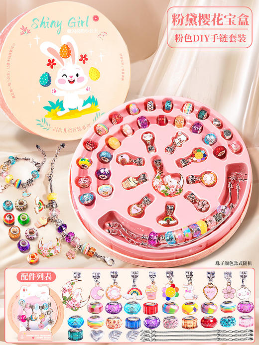 【1800+颗魔法珠子✨解锁小小设计师圆梦想💖】DIY手链项链礼盒，解锁孩子的珠宝设计师天赋🎨送礼精选！儿童串珠diy手工制包 项链手链首饰穿珠  益智宝宝女孩子玩具礼盒 商品图5