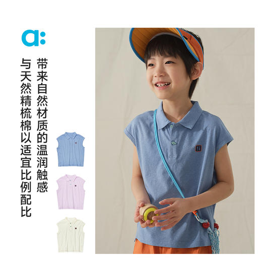 【夏Vol.4】allblu幼岚【柔软汉麻Polo背心】儿童马甲25春夏新款女童男童透气ZY 商品图2
