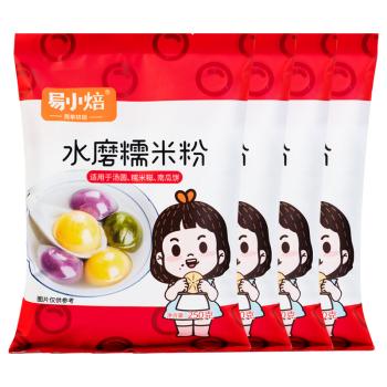易小焙水磨糯米粉250g*4 年糕雪媚娘元宵汤圆糍粑青团原料新良制粉2斤装 /粮油调味 /面粉 /通用粉 商品图5