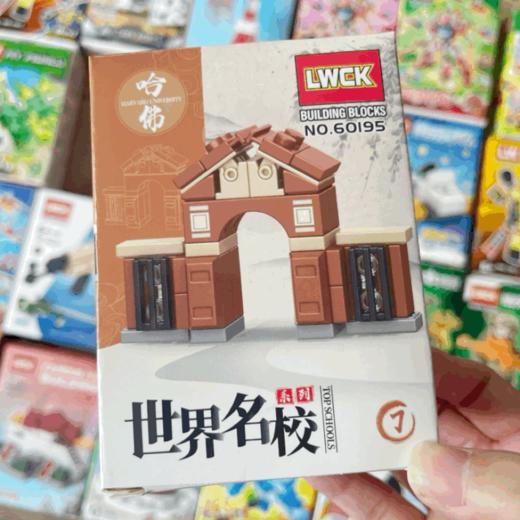 清仓积木玩具 商品图1