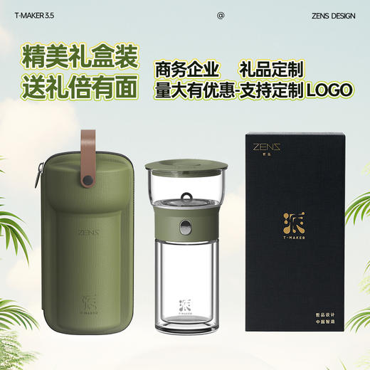 哲品派杯茶水分离男士泡茶杯玻璃杯耐高温家用商务便携茶具飘逸杯 商品图5