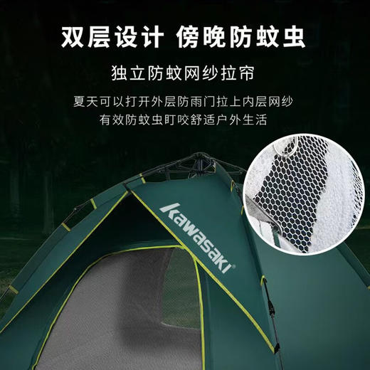 【小家电】川崎 双层自动帐篷 K3X00-A0803-1 HF 商品图1