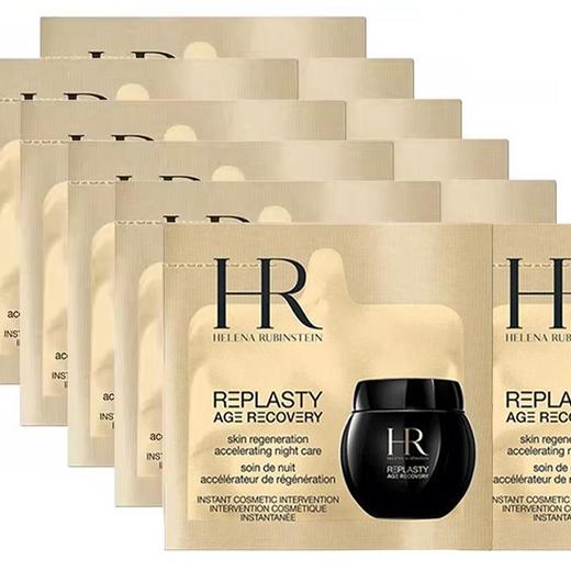 【100片装（约等于3瓶50ml）】HR赫莲娜黑绷带面霜小样片装1.5ml/片香港直邮C 商品图6