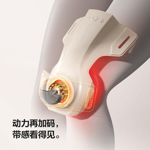 SKG 智能护膝仪W5(单只装） 商品图2