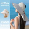【可扎马尾❗️大檐空顶渔夫帽子】可拆卸按肩，一帽两戴，两侧加宽帽檐，防晒更给力！夏季遮阳帽女防晒防紫外线遮脸护脖户外骑车登山 商品缩略图0