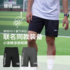蜂锐凉感短裤 凉感长裤 凉感中裤 商品缩略图0