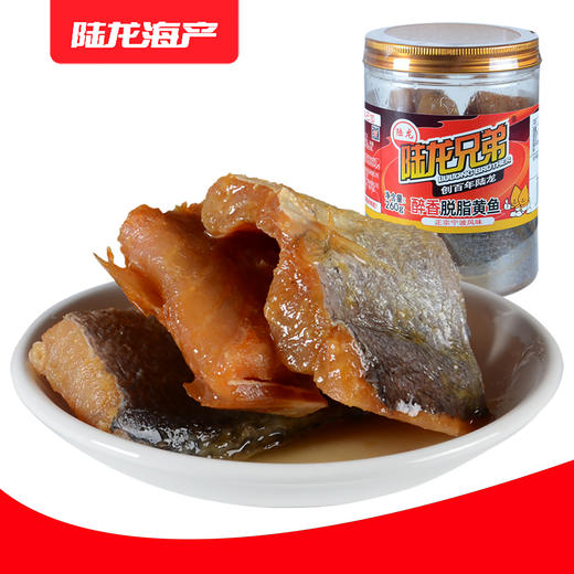 1806陆龙兄弟260g醉香脱脂黄鱼 商品图0