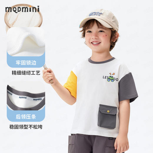【5A抑菌+凉感不闷汗】【90-140】【MQDmini】男童夏季短袖t恤儿童圆领口袋撞色上衣 商品图7