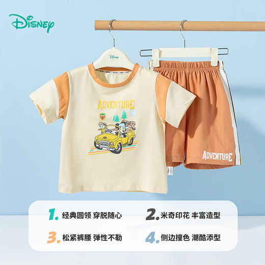 迪士尼2025夏季新款男童米奇短袖套装凉感拼接袖T恤宽松运动短裤两件套ZD2ET018 商品图1
