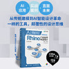 AI赋能Rhino产品造型创意设计 Rhino 8.0视频教学版 Rhino教程书籍产品造型设计渲染建模 商品缩略图0