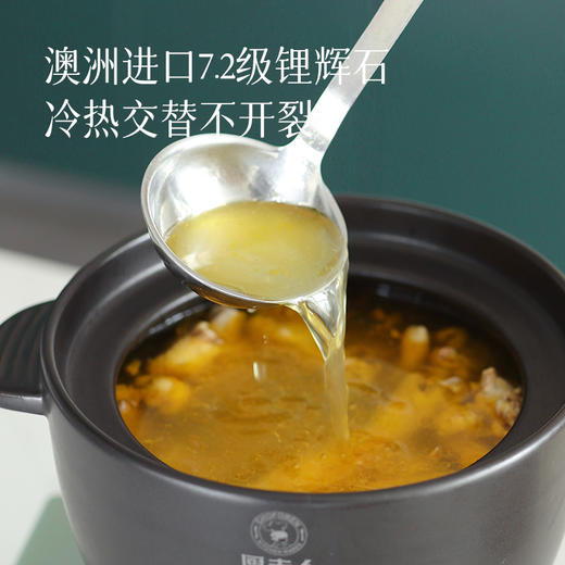 【新增窑变砂锅官方168 首团福利仅99元！】【微压砂锅】独特双盖设计 外盖聚热 内盖加压 锁住原汁原味 约半只鸡半只鸭的容量 湖州仓 预售5天 商品图2