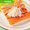 安井蟹味棒 235g 1包 鱼糜含量≥50% 火锅烧烤麻辣烫关东煮丸料食材 商品缩略图5