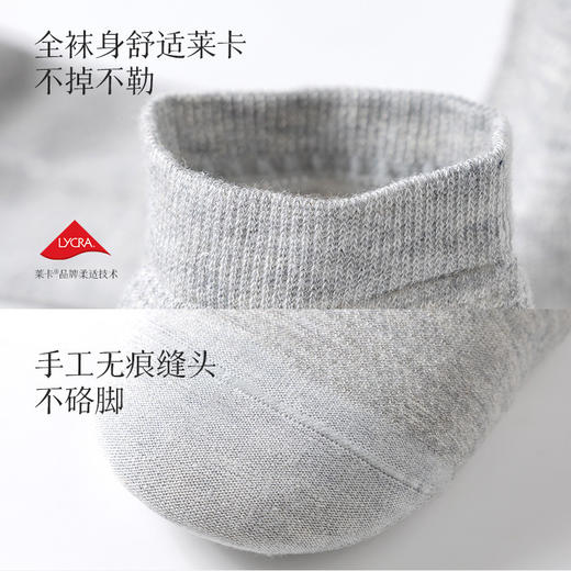 雀说 5双[丝麻+桑蚕丝]袜子男士夏季薄款防臭吸汗短袜1885 商品图3
