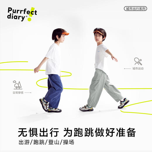 【轻量】【咕噜日记】童装儿童休闲长裤男童夏季透气裤子轻薄气球裤PXK2534 商品图1