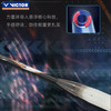 VICTOR威克多神速100羽毛球拍ARS-100X TD全碳素挥速灵活进攻羽毛球拍 商品缩略图3