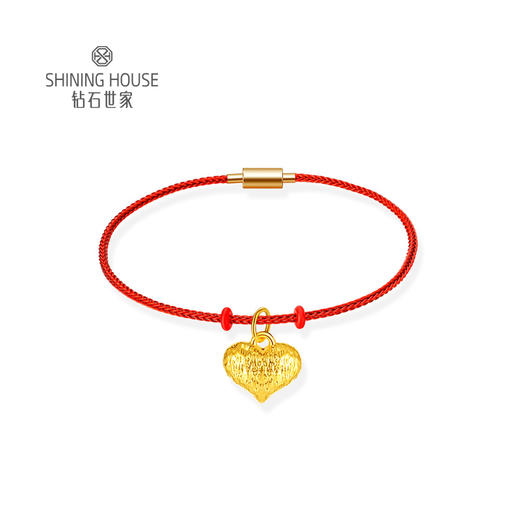【定价黄金】【限时8折】【现货】钻石世家  足金黄金爱心吊坠手串 送手绳（约 0.55克±0.1克） 商品图0