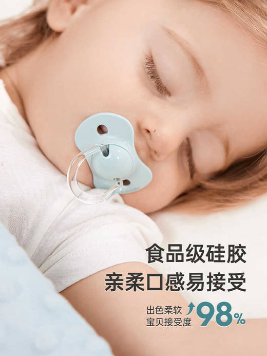 suavinex苏维妮甜梦超轻扁头安抚奶嘴防胀气龅牙宝宝新生婴儿哄睡308270 308271 308275 308276 商品图1