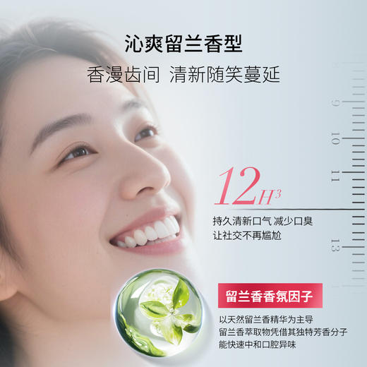 白玉美白牙膏清新口气含氟防蛀牙齿  正品旗舰店 小白管100克 商品图4