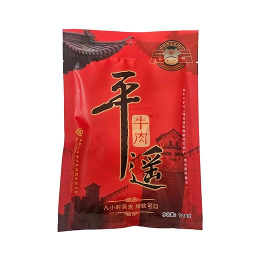 冠云128g*6袋牛肉大块开袋即食 商品图0