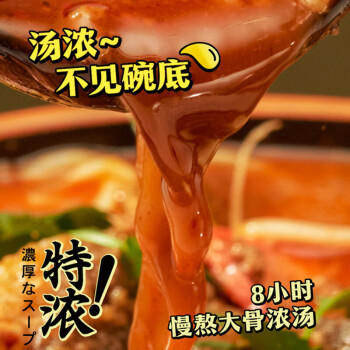 满小饱超有料米线*1+肥汁米线*1组合装767g螺蛳粉方便速食米线夜宵火锅 /粮油调味 /方便食品 /特色米粉/米线 商品图1