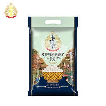 卡旺苏苏吝府泰国茉莉香米5斤装真空袋泰米原粮进口大米猫牙米长粒米 /粮油调味 /米 /泰国香米 商品图8
