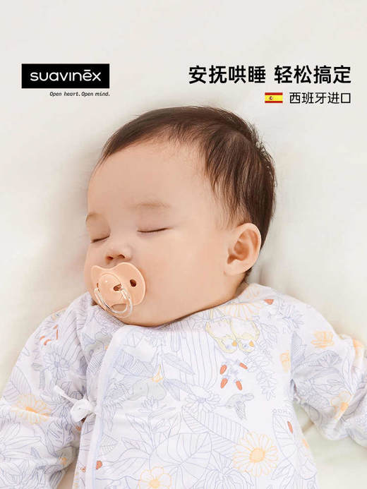 suavinex苏维妮甜梦超轻扁头安抚奶嘴防胀气龅牙宝宝新生婴儿哄睡308270 308271 308275 308276 商品图3