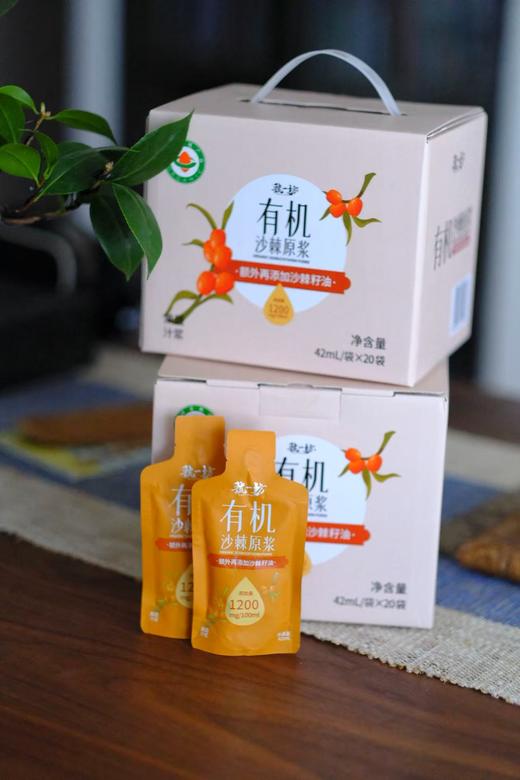【有机沙棘原浆】奕虹定制沙棘原浆 有机沙棘 额外添加沙棘籽油 0添加，不添加糖。口感优化 内蒙古小果沙棘 食品安全三认证国内食品安全认证 六大安全体系 商品图8