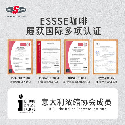 ESSSE艾瑟意式浓缩烘焙咖啡豆（马西尼）1000g 商品图4