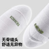 有志者UZIS美式运动袜男专业篮球训练夏季吸汗透气长筒毛巾袜萌芽 商品缩略图4