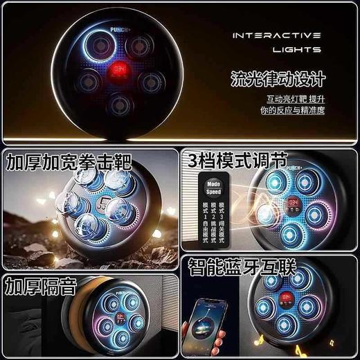 【孩子的自信心训练神器💪】水果拳击机上线！🎵蓝牙音乐+RGB灯光✨，边玩边锻炼，隔音减震不扰邻，轻松安装全家嗨！🔥水果拳击机 儿童家用智能连蓝牙音乐电子拳击墙靶 训练器拳击器  商品图2