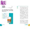 预售 【中商原版】保健品食用指南 港台原版 林嘉良博士 万里机构 商品缩略图4