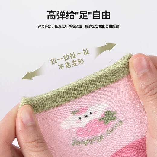 贝贝怡5双装网眼袜春夏新款女童中筒袜中大童休闲运动透气袜子ZB5EP006 商品图6