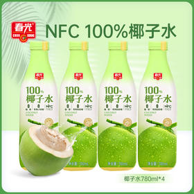 椰子水780ml 椰青果汁运动饮料NFC100%家庭聚会【店长推荐】