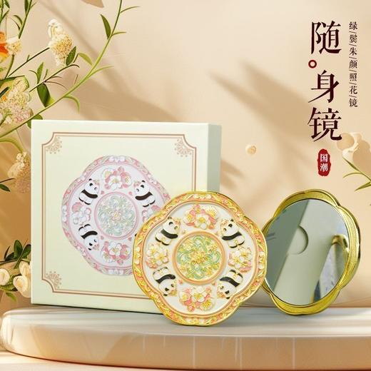文创古风镜子金属便携手持化妆镜中式古典旅游随身镜礼物 商品图2