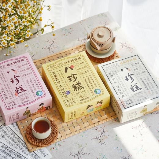 祥禾饽饽铺八珍糕|0蔗糖0添加剂，糯香不噎，大人小孩都能吃 商品图3