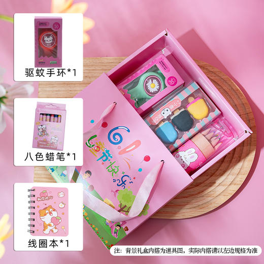 【六一必备🎉全班喜爱的礼物盒📦】益智玩具+彩铅蜡笔+驱蚊手环，欢乐童年一次打包🎁！儿童节礼物伴手礼玩具套装送全班朋友奖励小礼品毕业礼盒六 商品图10