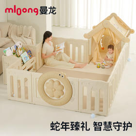 ㊙️新品揭秘｜幸运蛇宝宝围栏来袭🤗🎁