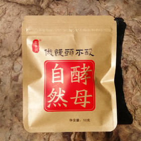 合作产品/  自然酵母 （全国包邮）