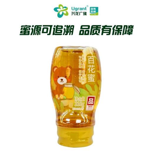 兴龙广缘310g百花蜜 商品图0