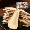 【顺丰！！！】西域美农 当归头片甘肃岷县岷归大片正品当归中药材组合党参黄芪 商品缩略图3