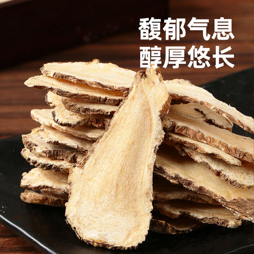 【顺丰！！！】西域美农 当归头片甘肃岷县岷归大片正品当归中药材组合党参黄芪 商品图3