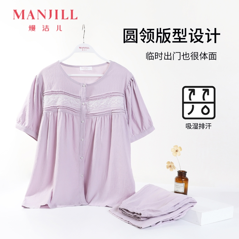 【商场同款】熳洁儿 女家居服夏季舒适人棉短袖开扣式长裤套装23203002