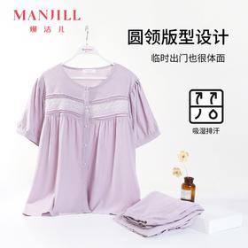 【商场同款】熳洁儿 女家居服夏季舒适人棉短袖开扣式长裤套装23203002