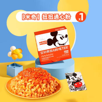 空刻儿童意面Mini小食盒扭扭通心粉218.2g单盒装番茄意大利面 /粮油调味 /意大利面 /速食意大利面 商品图1