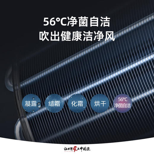 格力1.5匹京爽 新一级能效 变频冷暖 高温自清洁 7挡风速可调 高温自清洁壁挂式空调挂机KFR-35GW/(35587)FNhAd-B1 商品图1